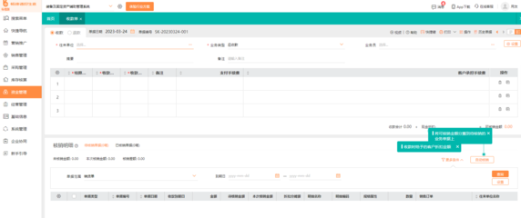 erp 部件不能创建对象